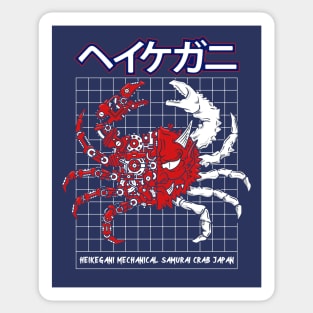 Heikegani Mechanical crab Sticker